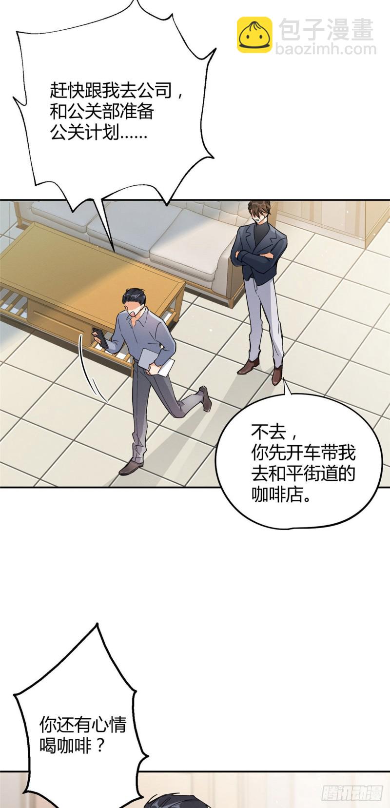 第19话 营业！-第19话