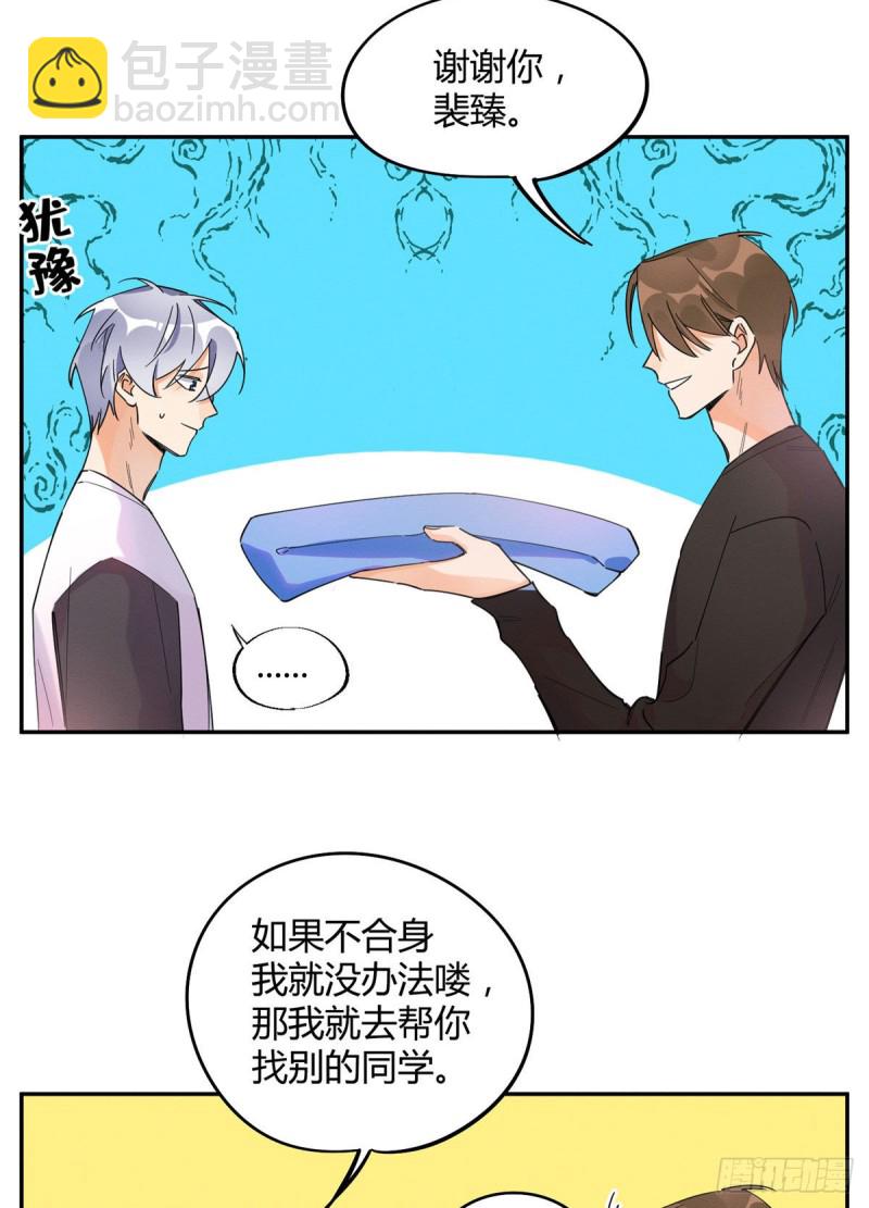 第21话 初吻-第21话