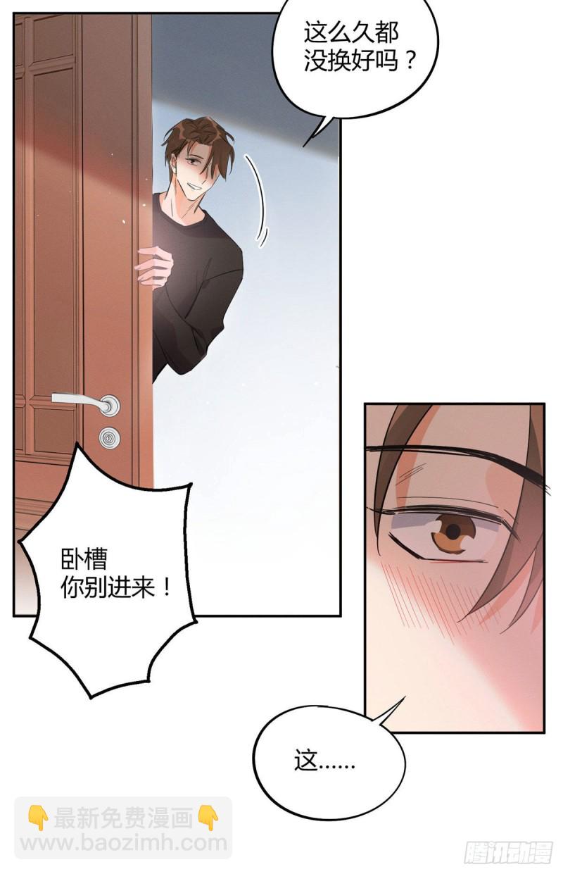第21话 初吻-第21话
