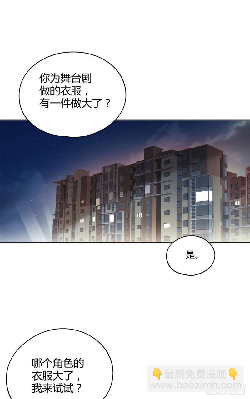 第21话 初吻-第21话
