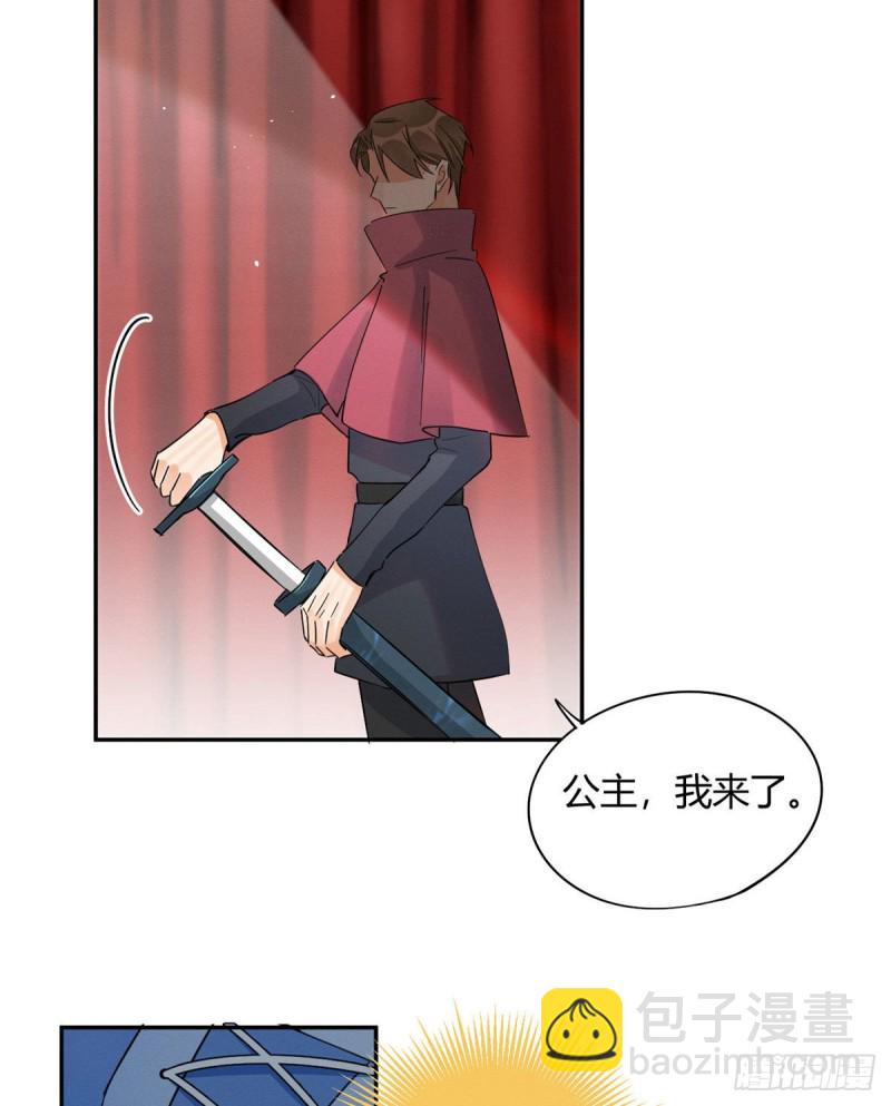第21话 初吻-第21话
