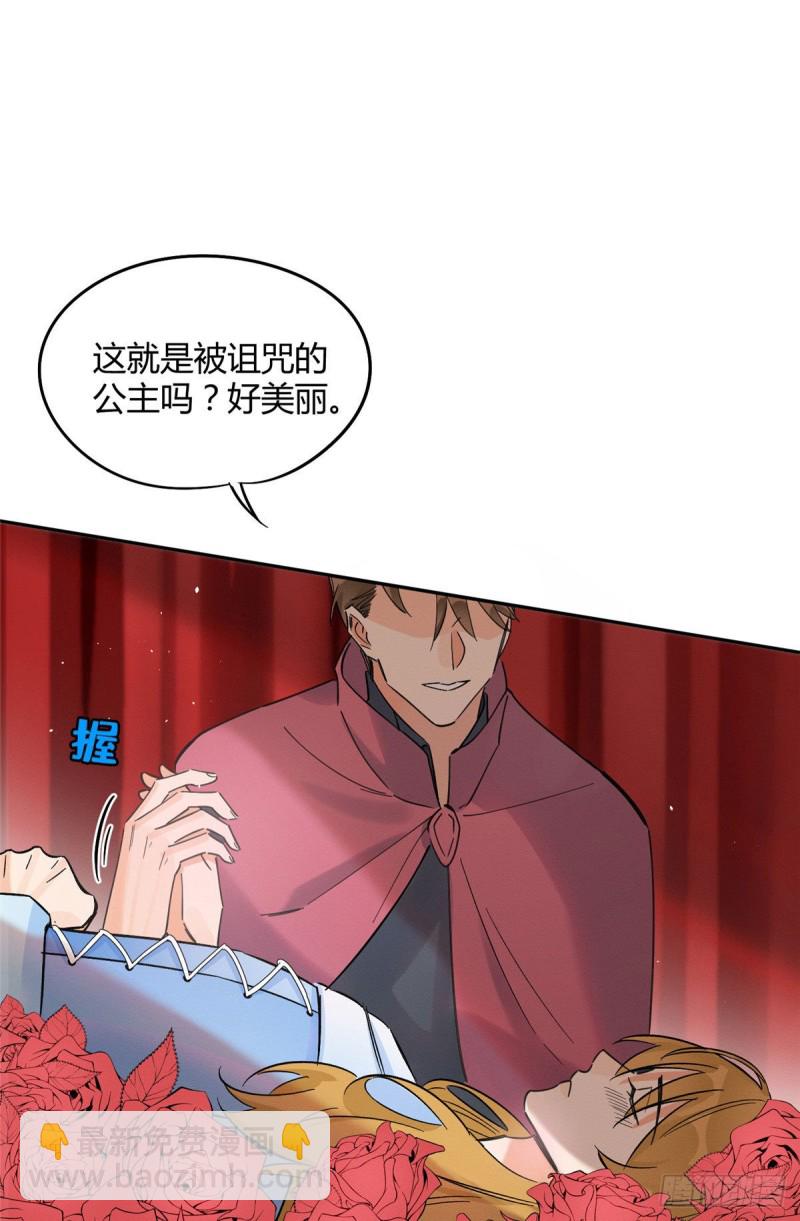 第21话 初吻-第21话