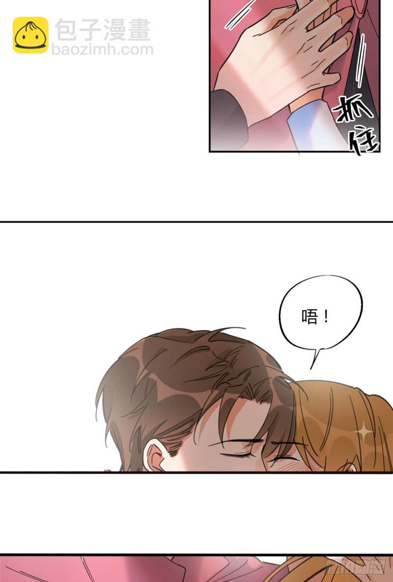 第21话 初吻-第21话