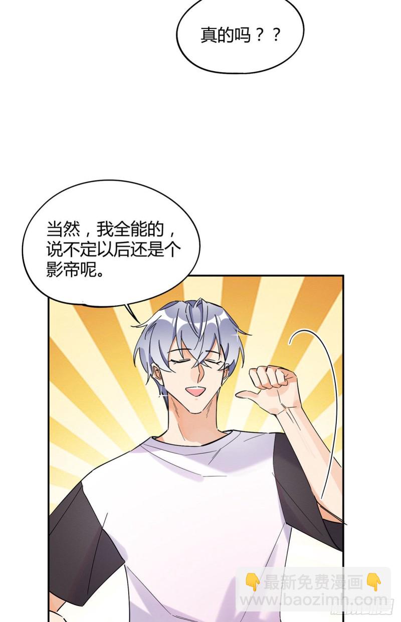 第21话 初吻-第21话