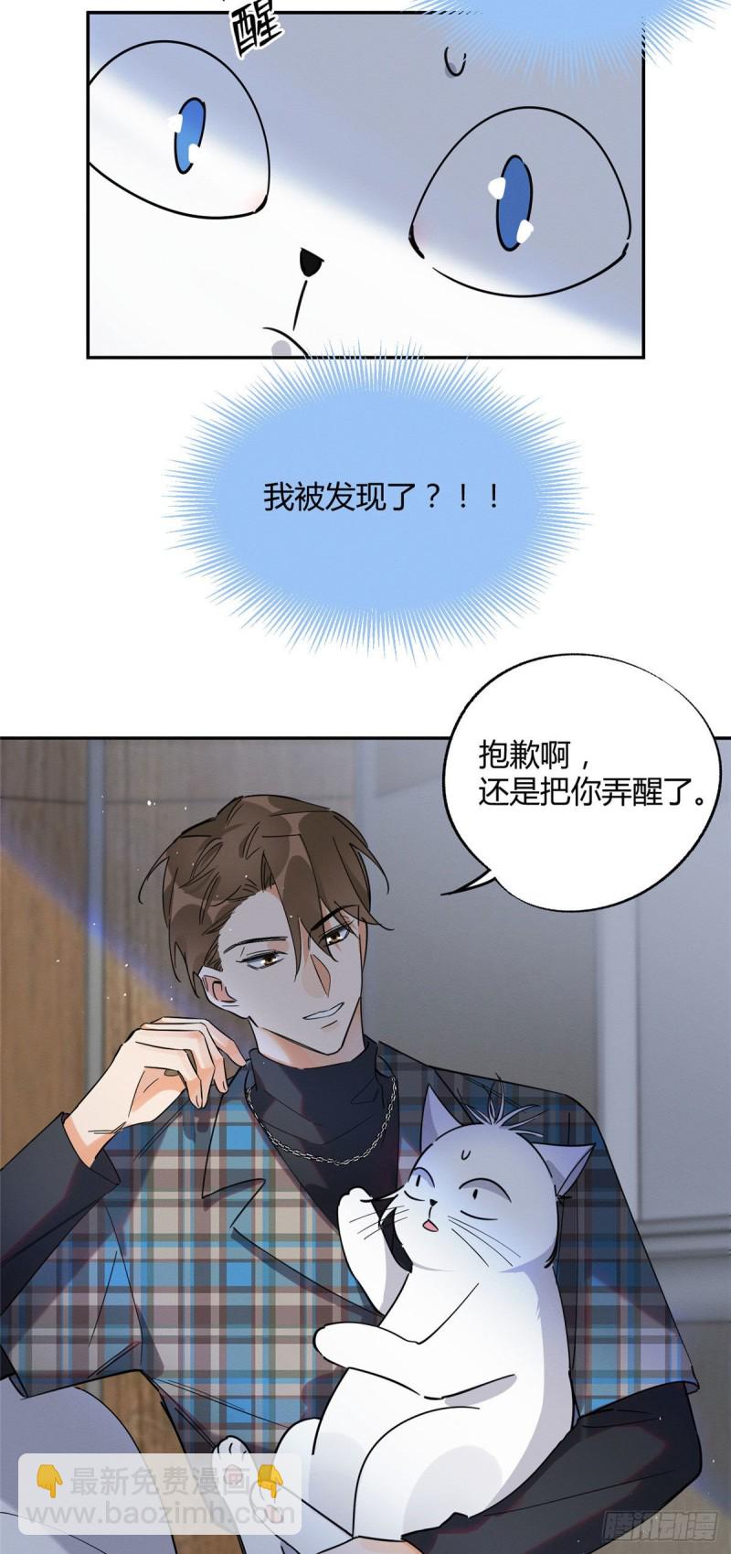 第23话 机会来了！-第23话
