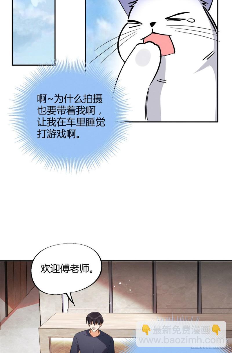 第23话 机会来了！-第23话