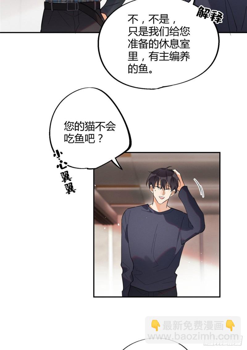 第23话 机会来了！-第23话