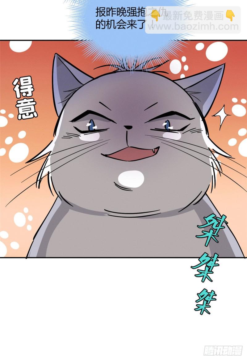 第23话 机会来了！-第23话