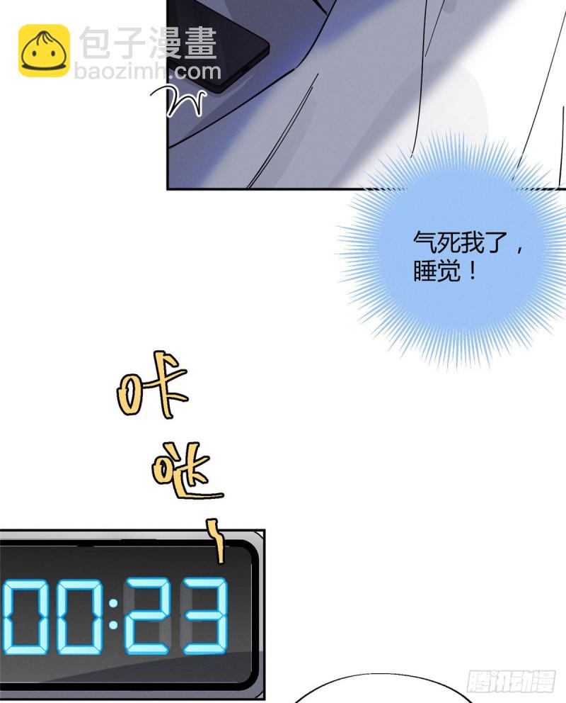 第23话 机会来了！-第23话