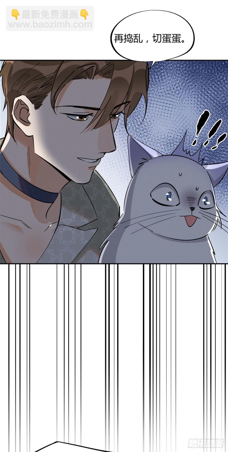 第25话 又亲了！-第25话