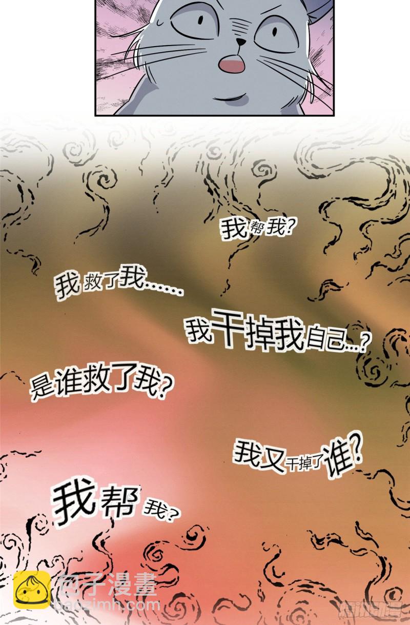 第27话 仗着我喜欢你-第27话