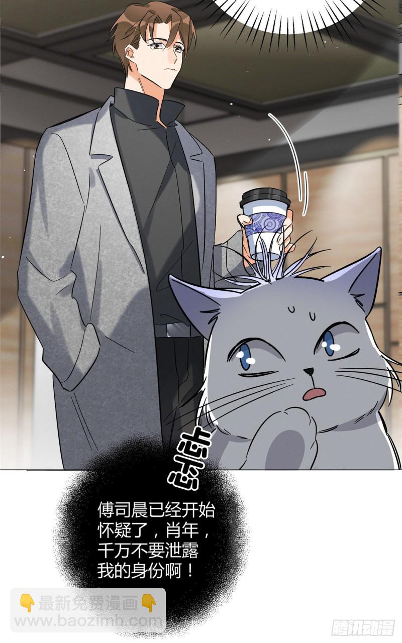 第27话 仗着我喜欢你-第27话