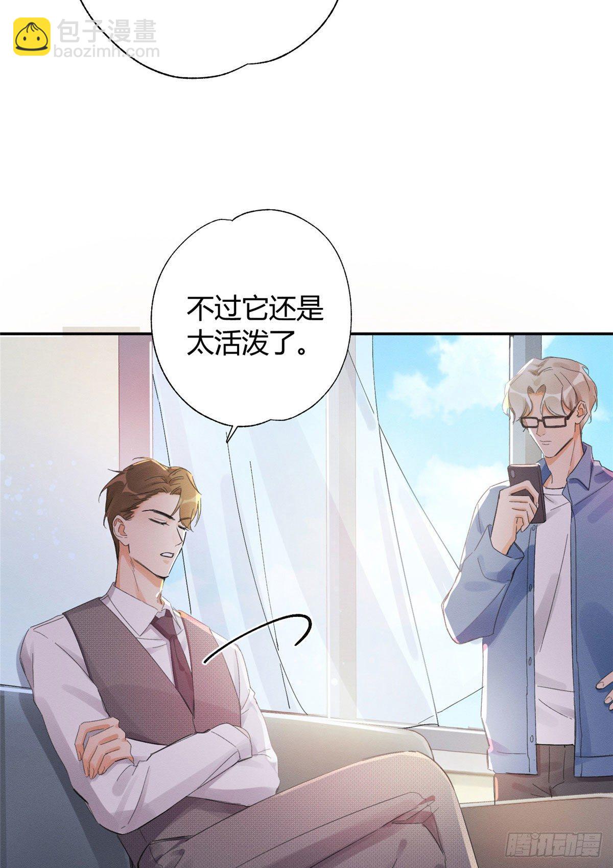 第3话 处理掉吧！(1/2)-第3话