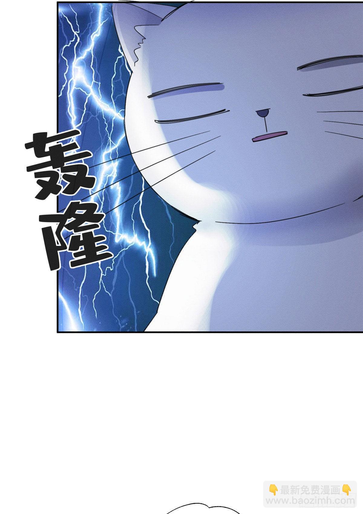 第3话 处理掉吧！(1/2)-第3话