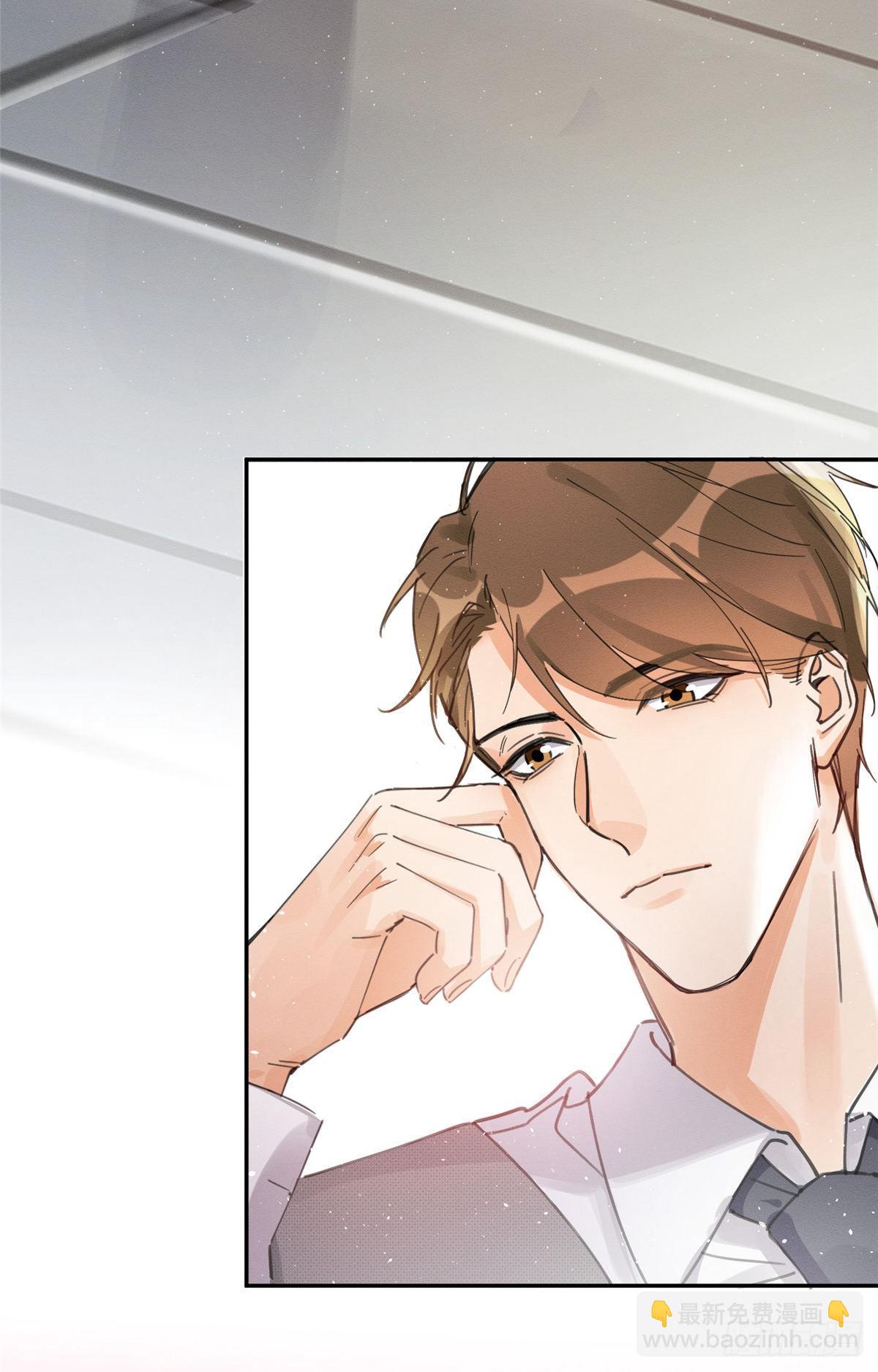 第3话 处理掉吧！(1/2)-第3话