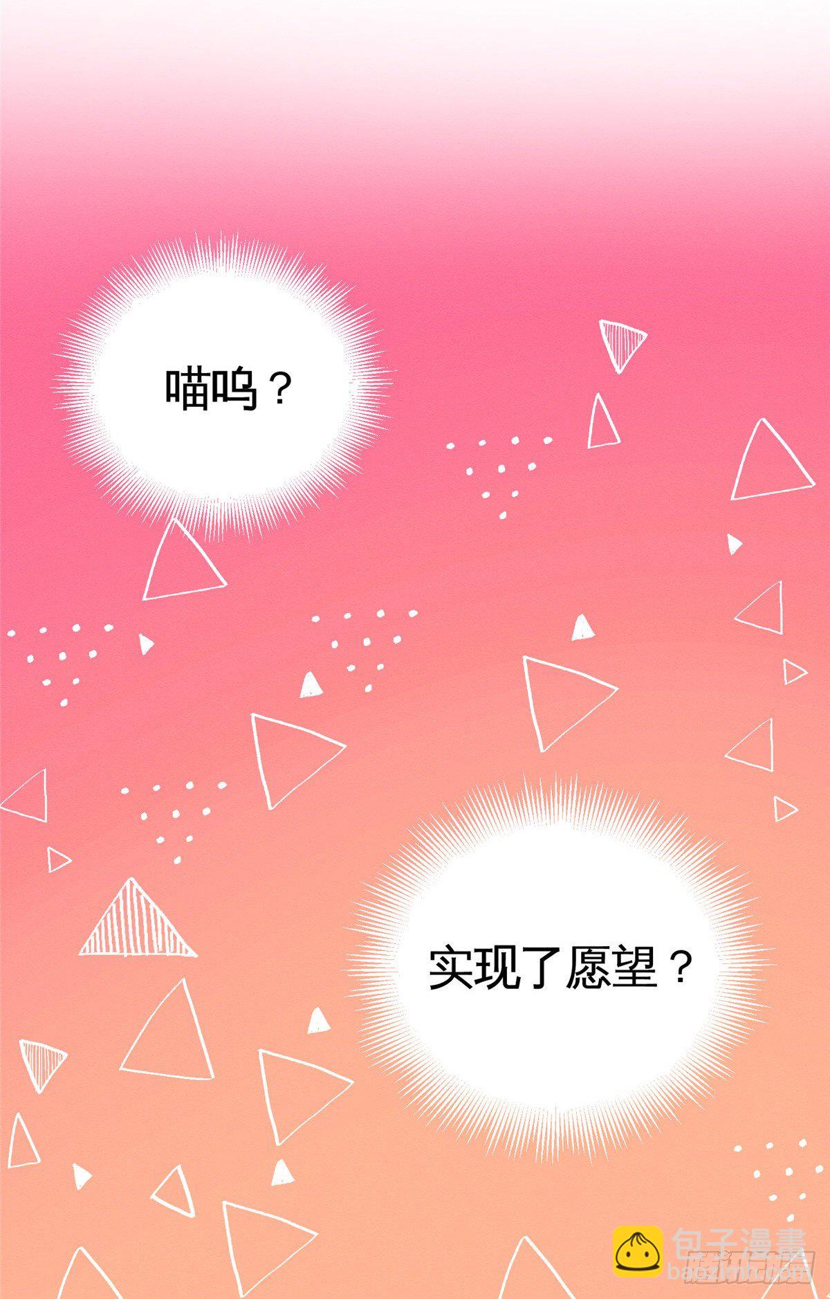 第3话 处理掉吧！(1/2)-第3话