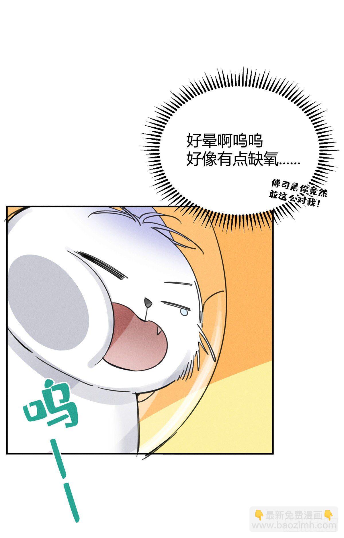 第3话 处理掉吧！(1/2)-第3话