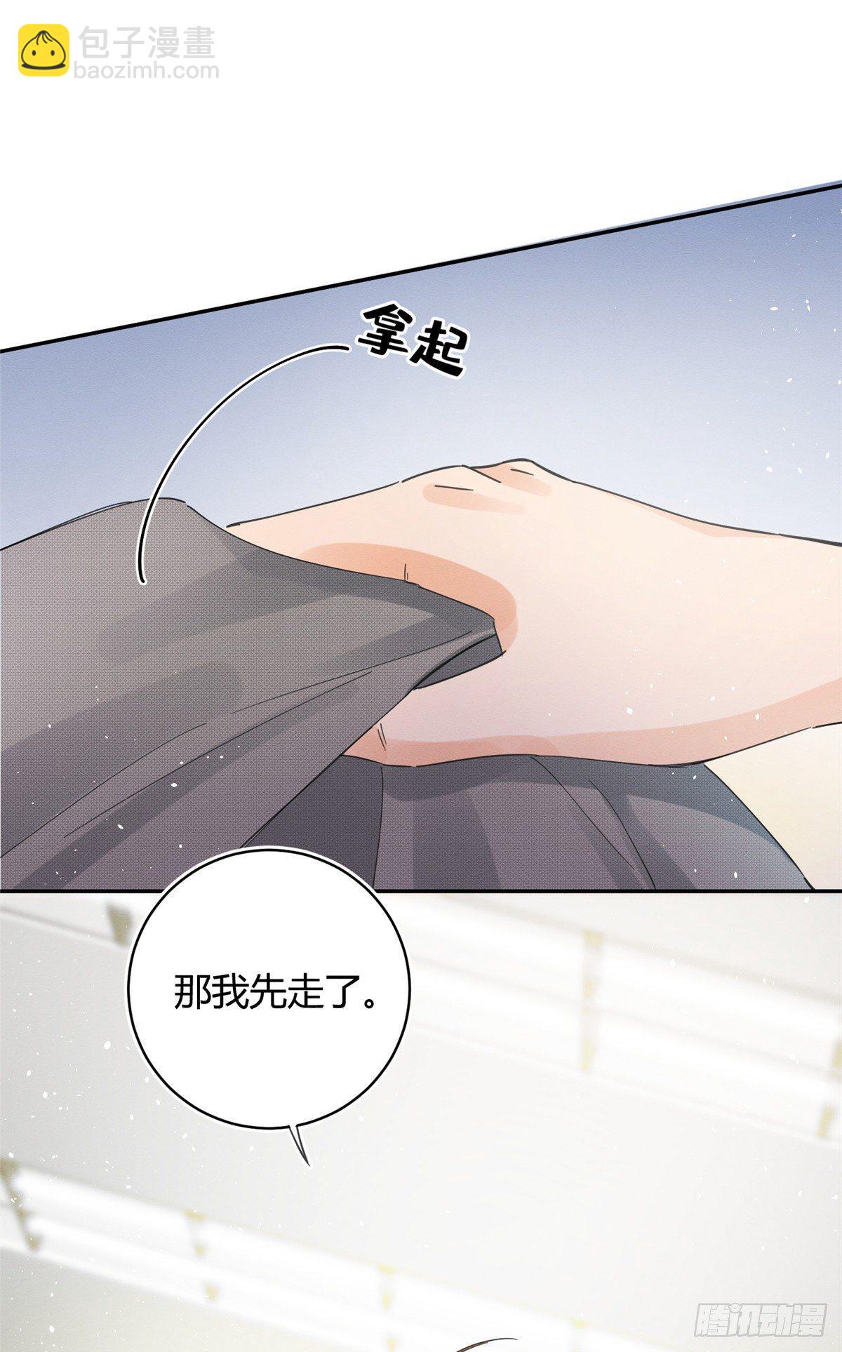 第3话 处理掉吧！(1/2)-第3话