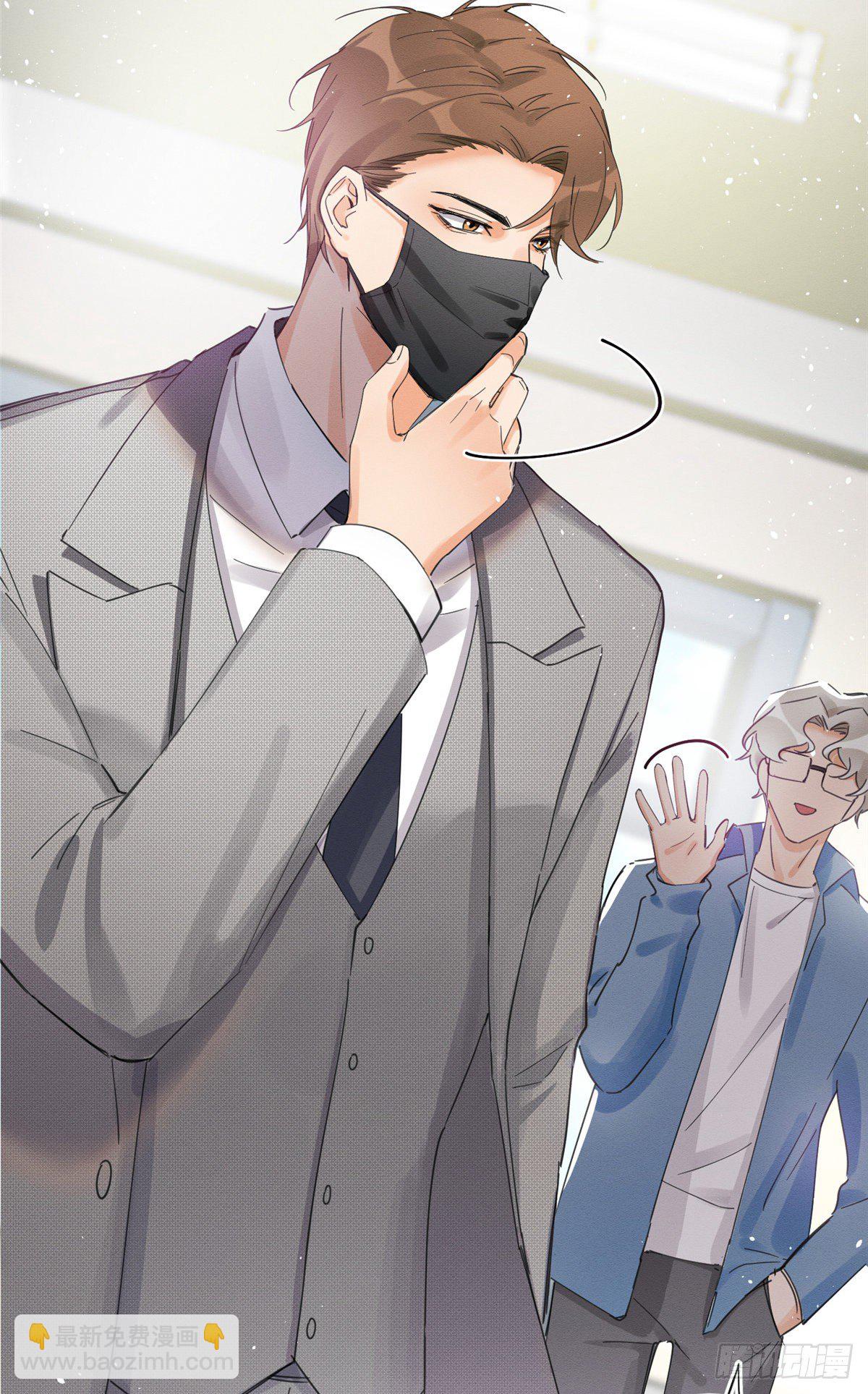 第3话 处理掉吧！(1/2)-第3话