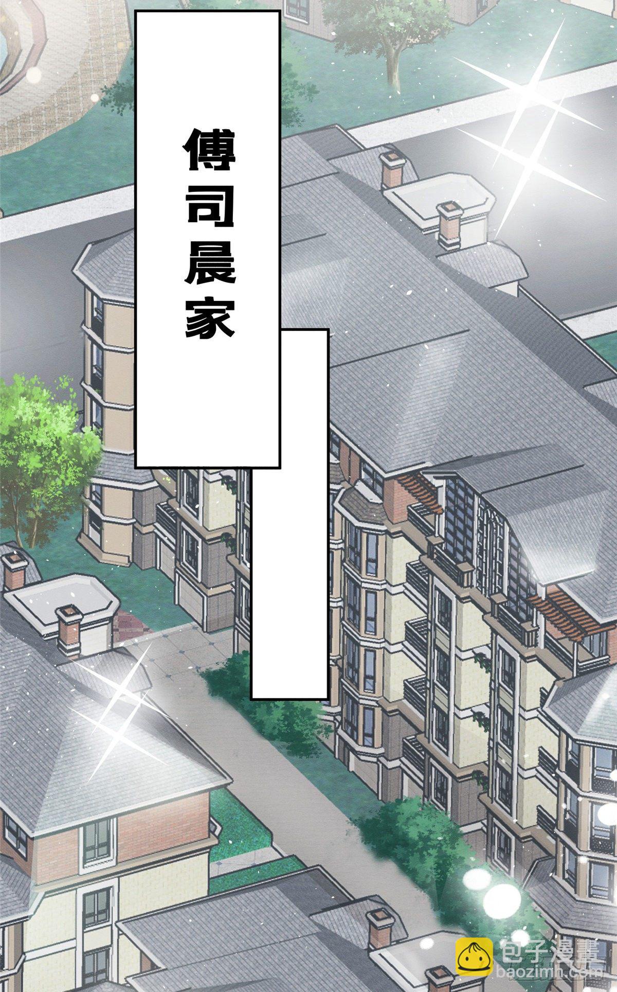 第3话 处理掉吧！(1/2)-第3话