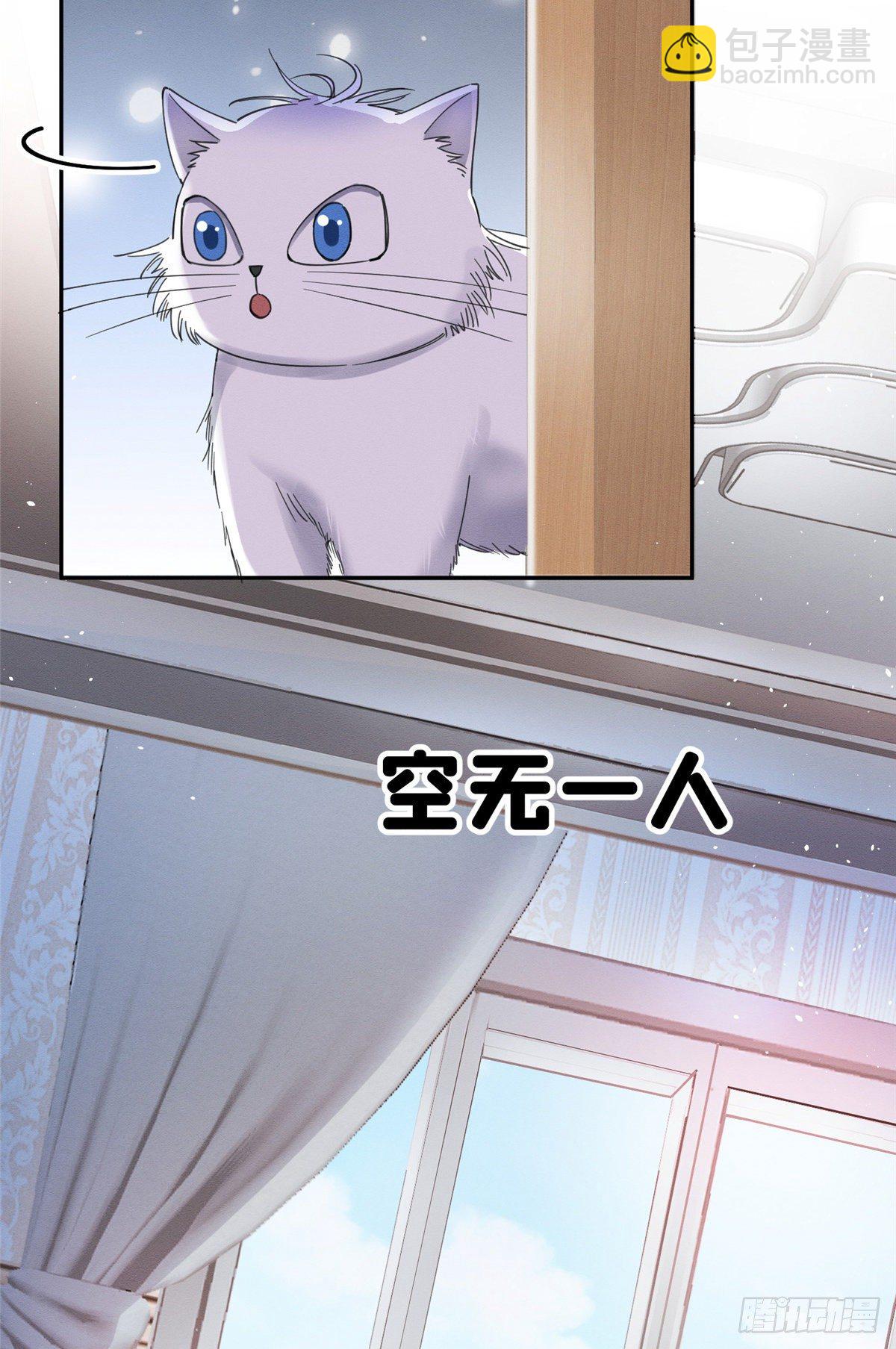 第3话 处理掉吧！(1/2)-第3话