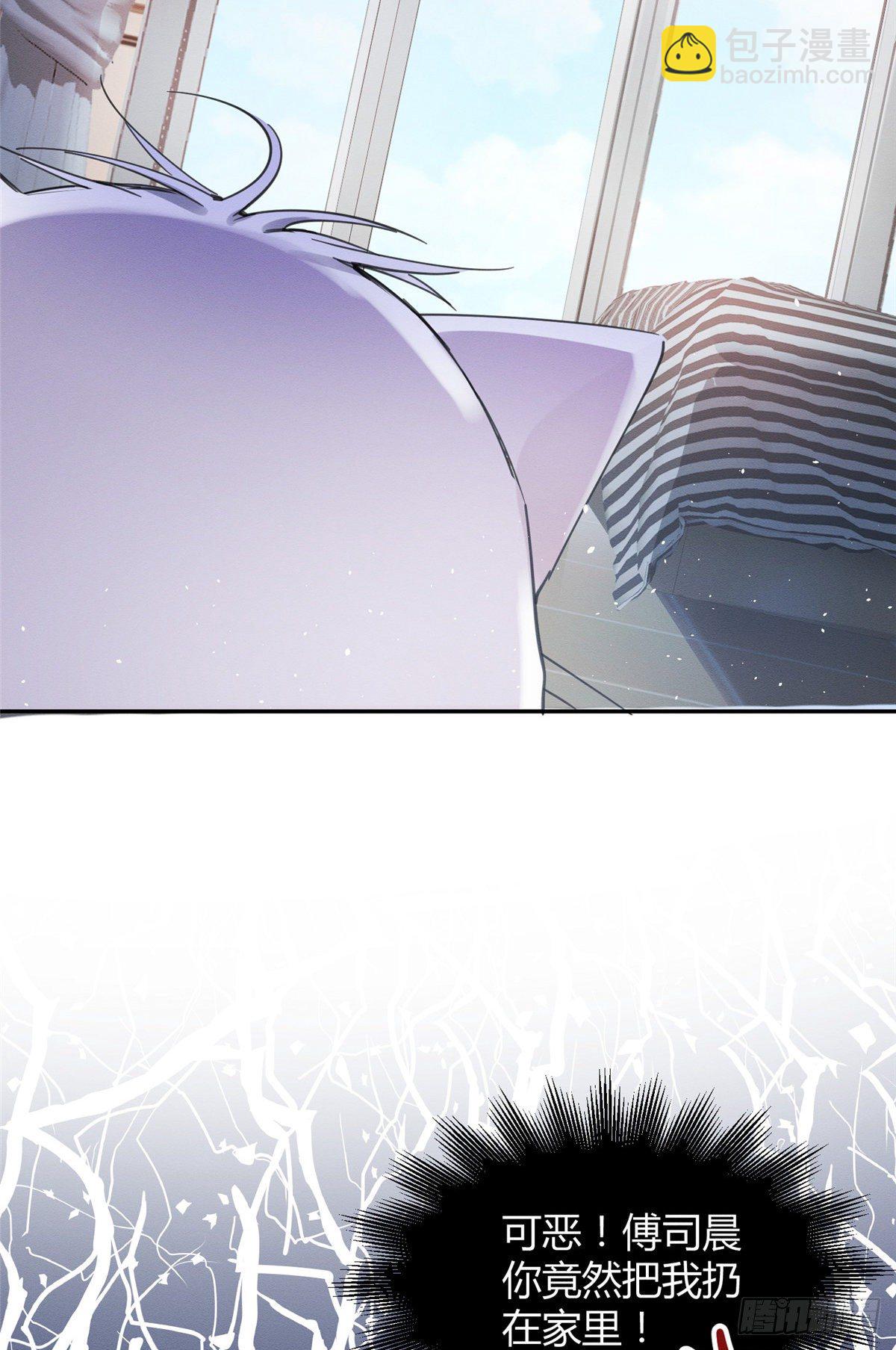 第3话 处理掉吧！(1/2)-第3话
