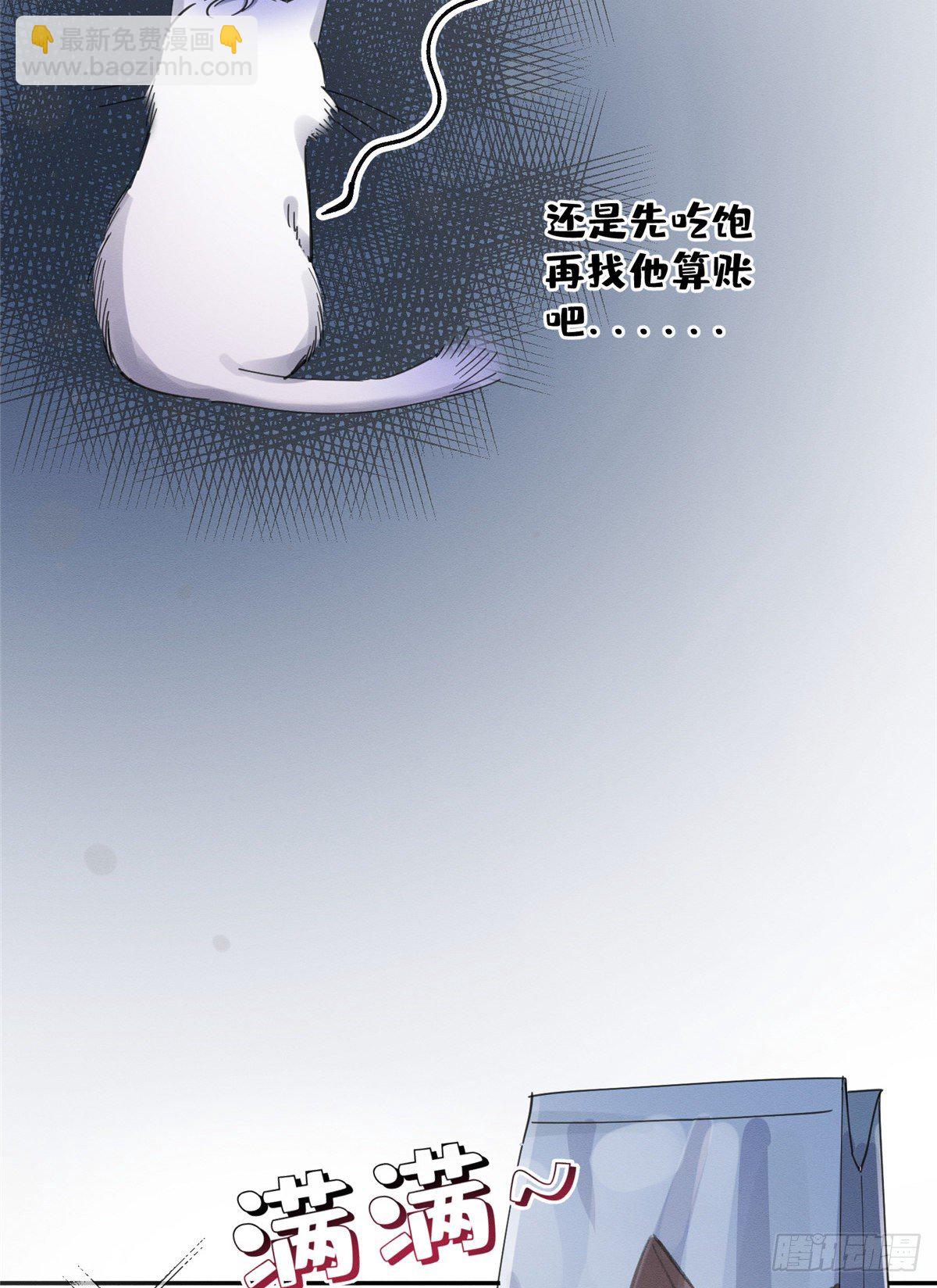 第3话 处理掉吧！(1/2)-第3话