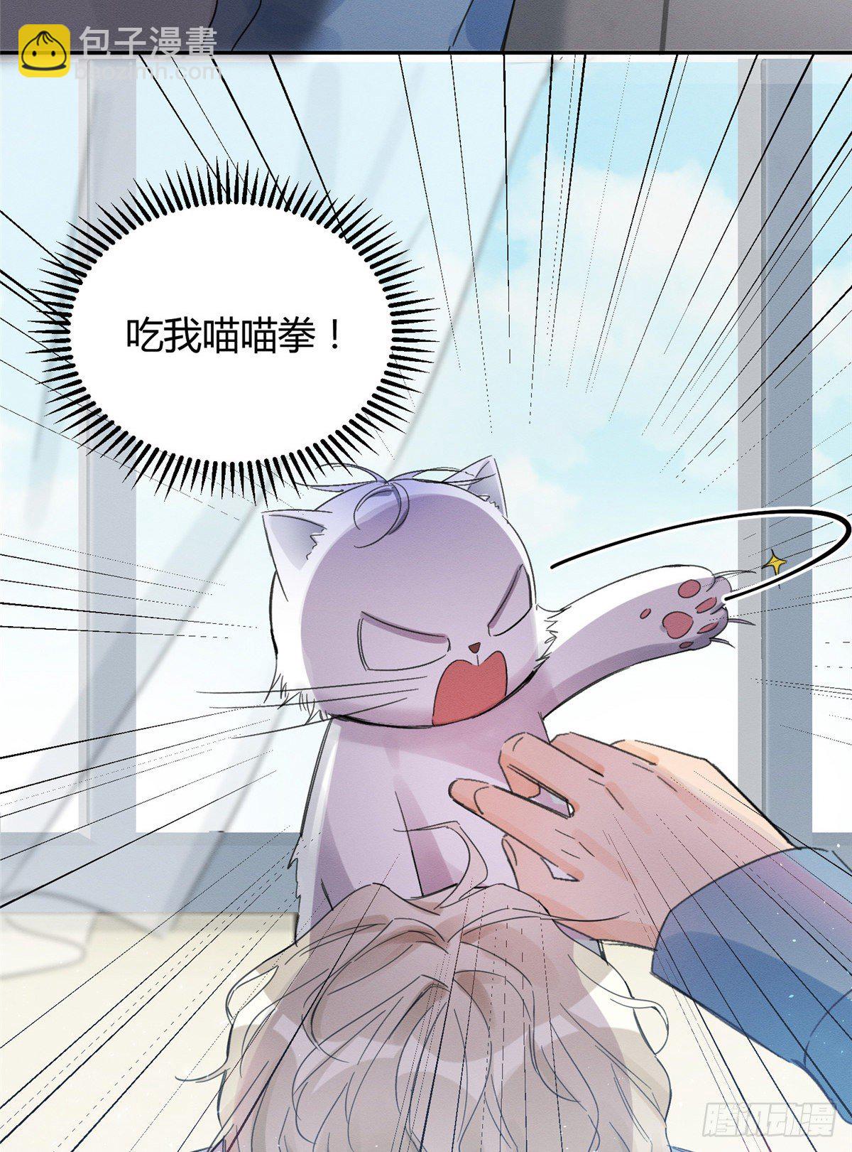 第3话 处理掉吧！(1/2)-第3话