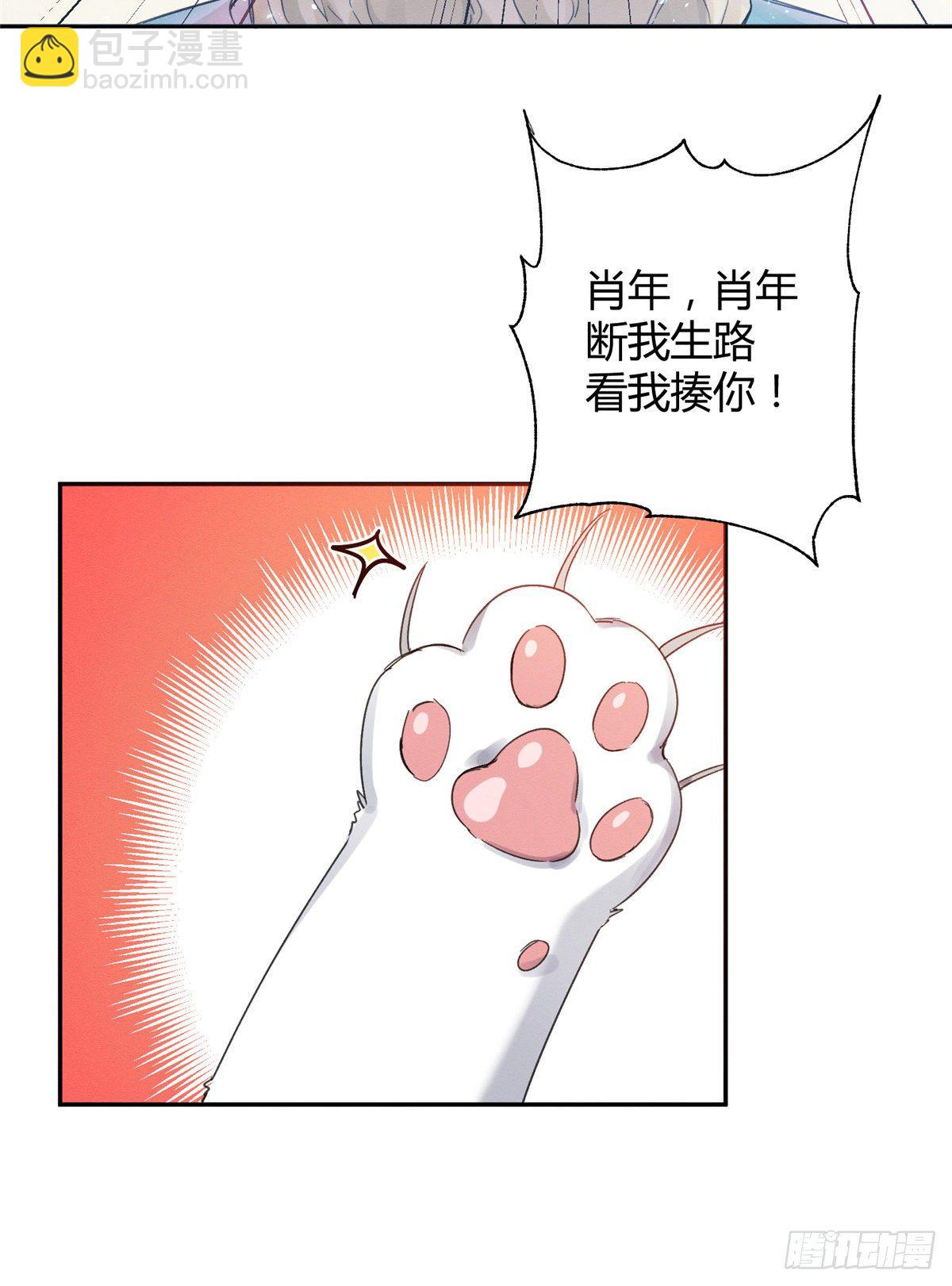 第3话 处理掉吧！(1/2)-第3话