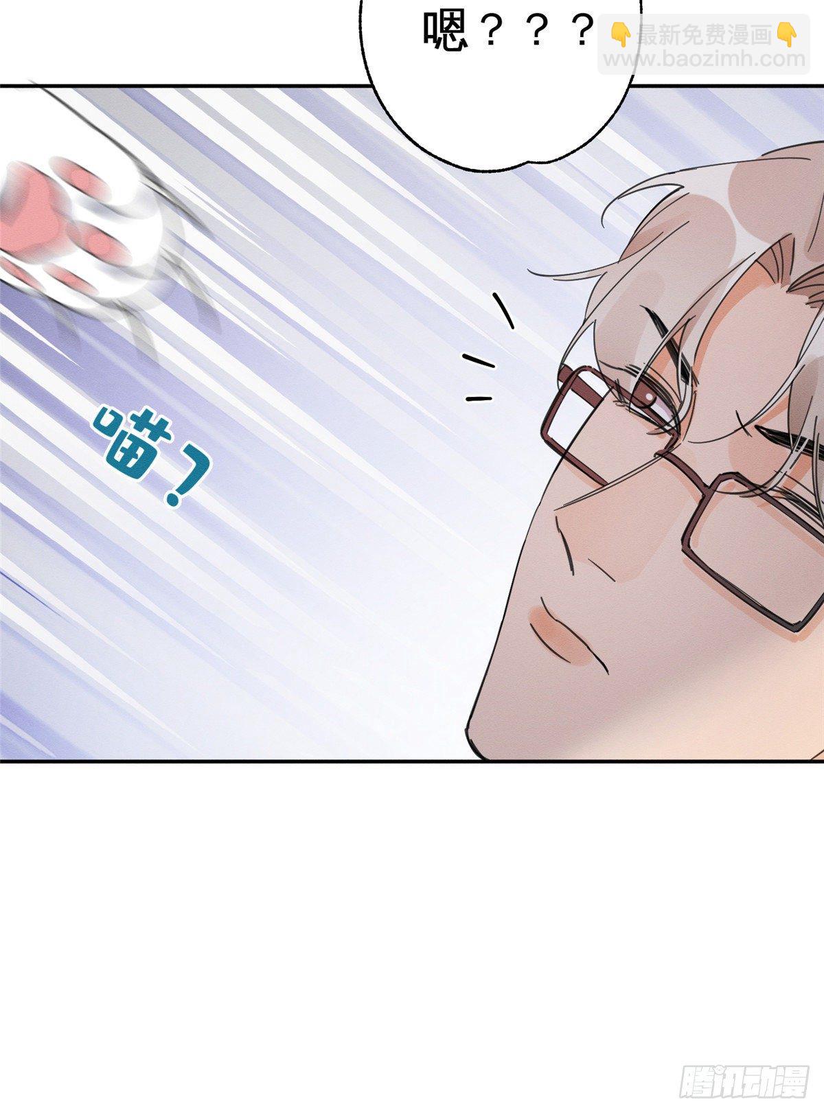 第3话 处理掉吧！(1/2)-第3话