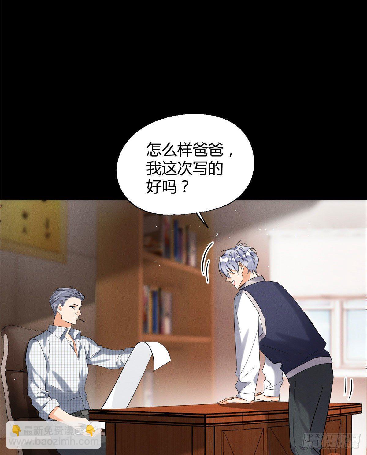 第29话 和你一起很安心-第29话