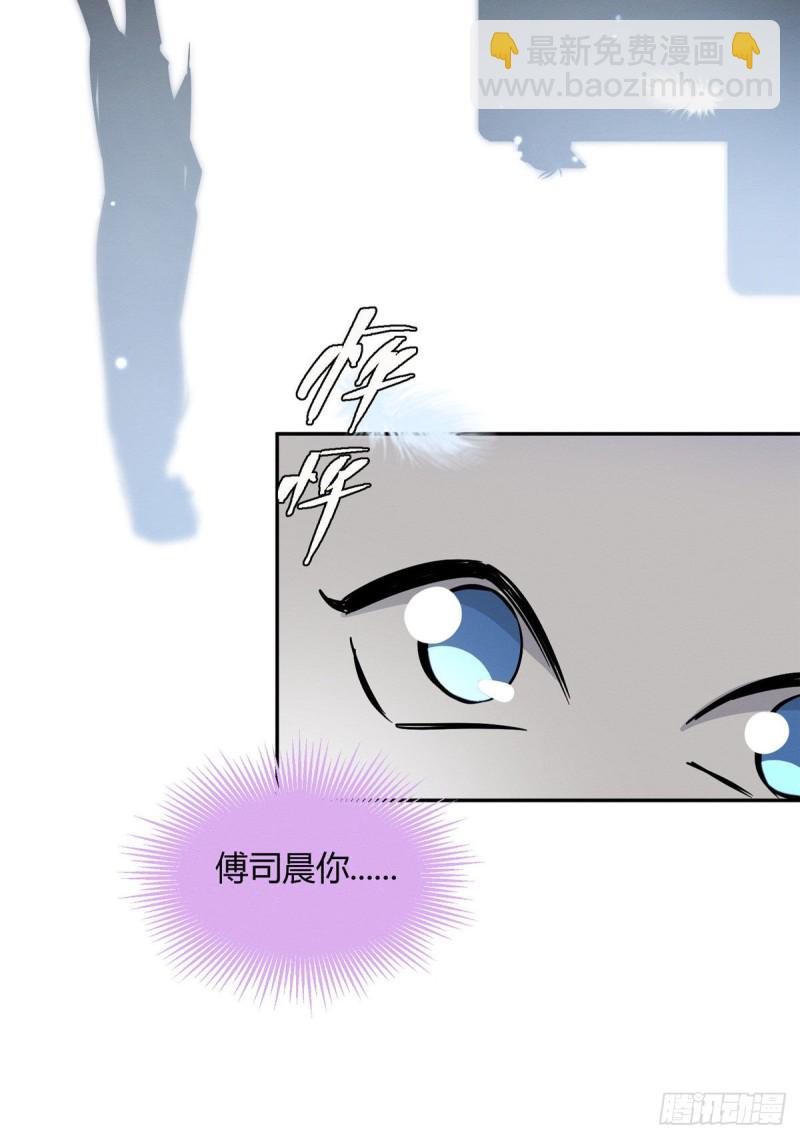 第31话 为了裴裴，接了！-第31话