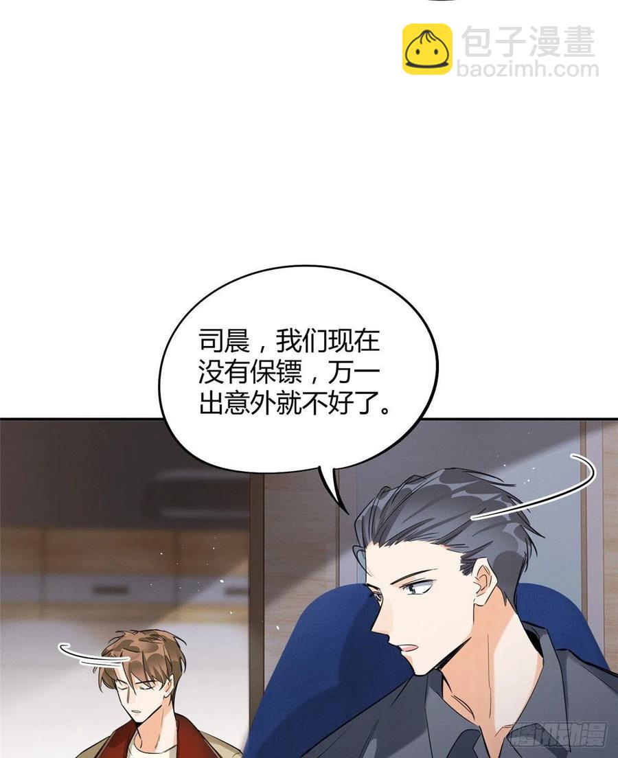 第33话 睹猫思人-第33话