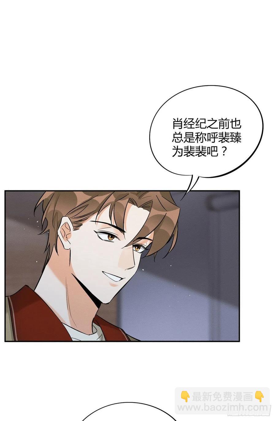 第33话 睹猫思人-第33话