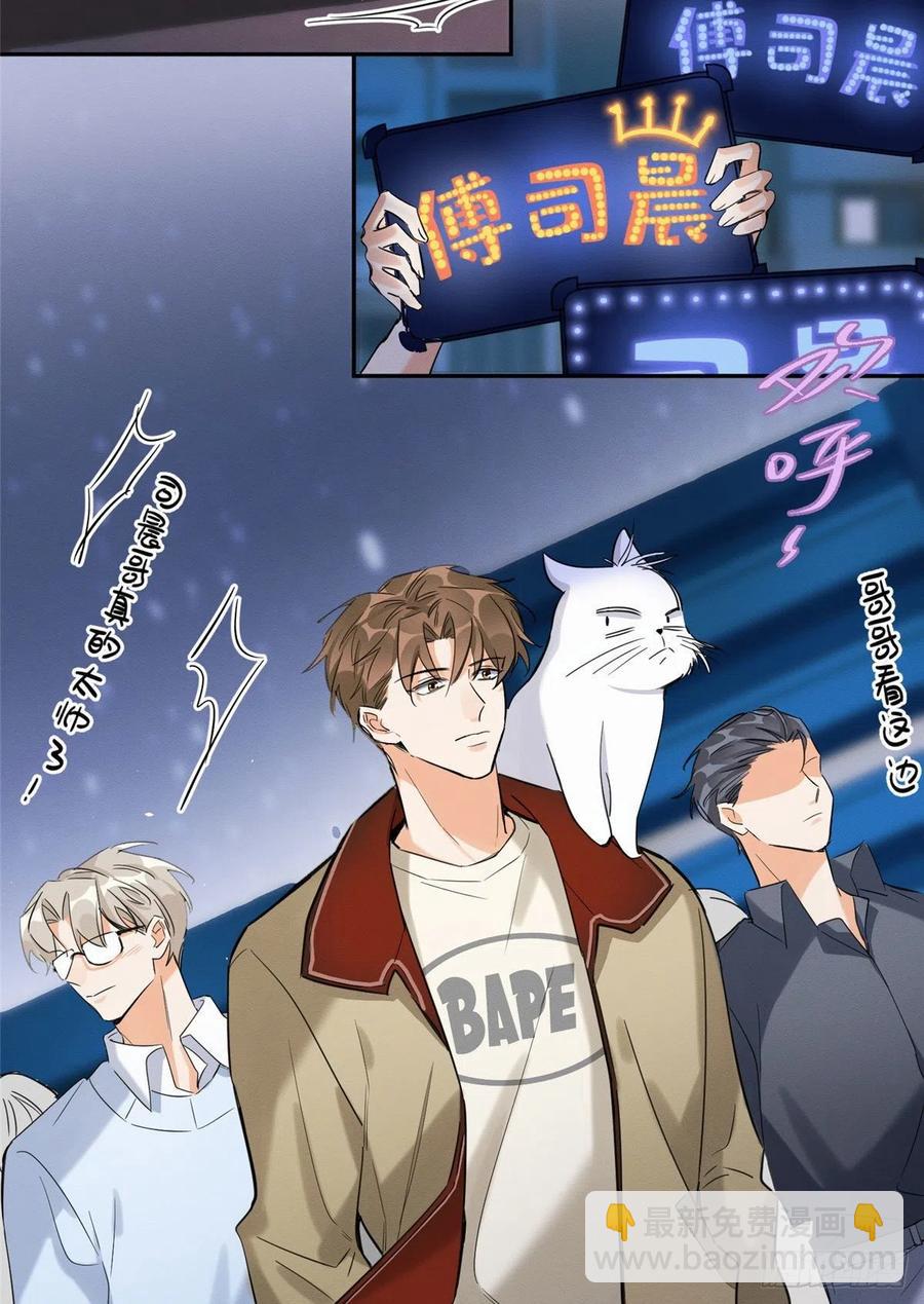 第33话 睹猫思人-第33话