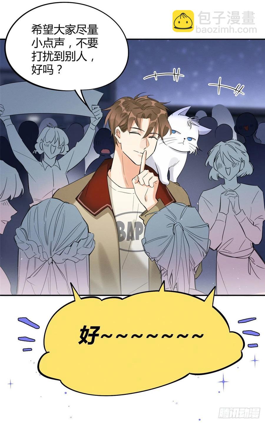 第33话 睹猫思人-第33话