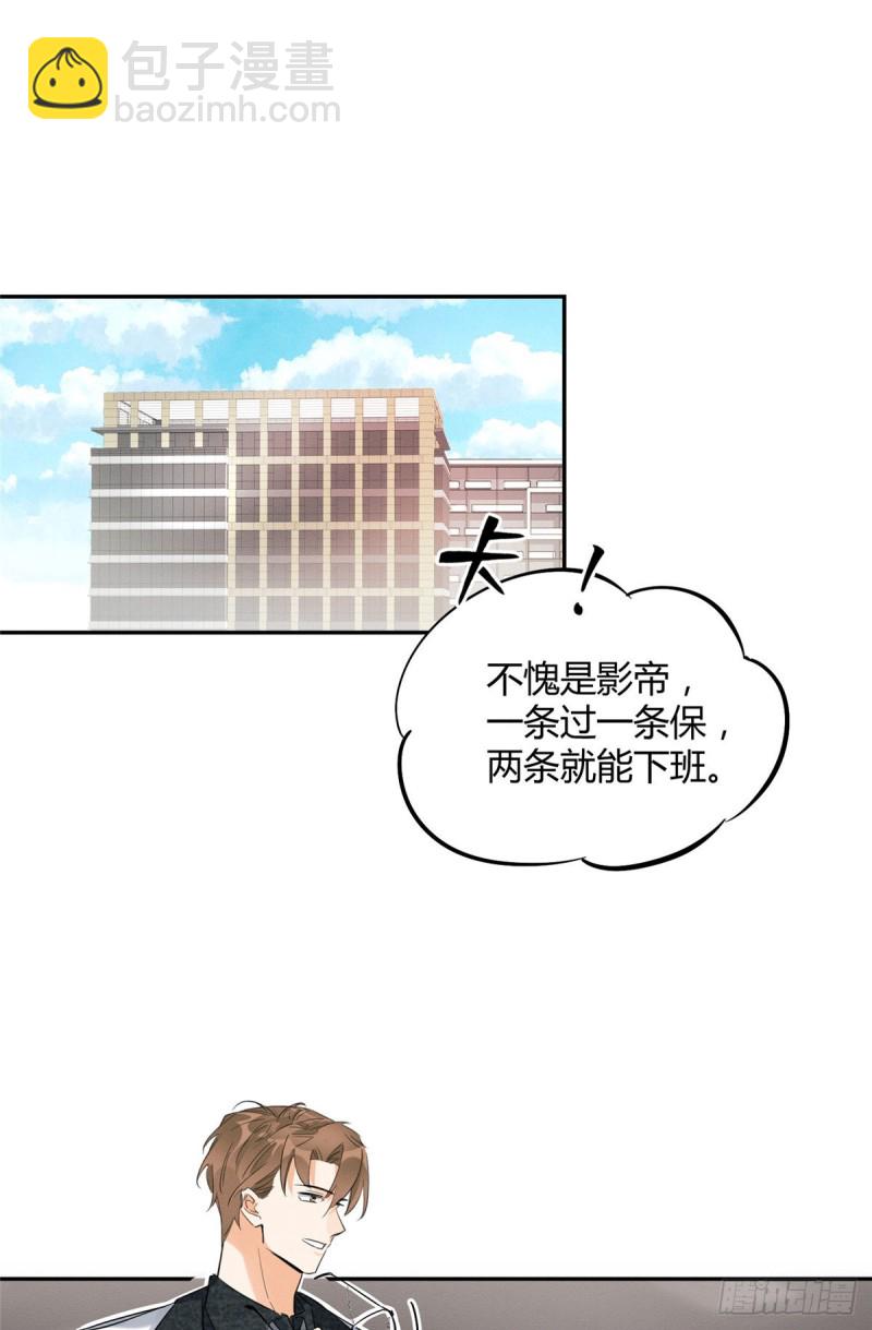 第35话 猫猫病啦-第35话