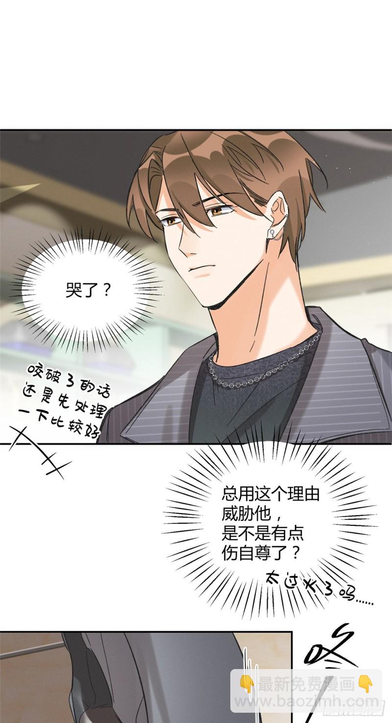 第35话 猫猫病啦-第35话