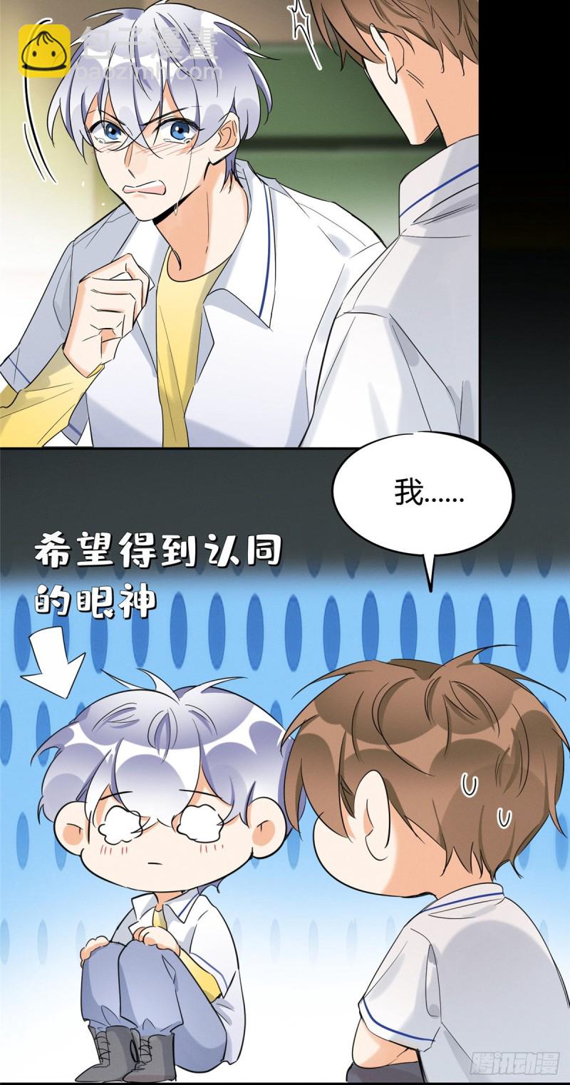 第35话 猫猫病啦-第35话