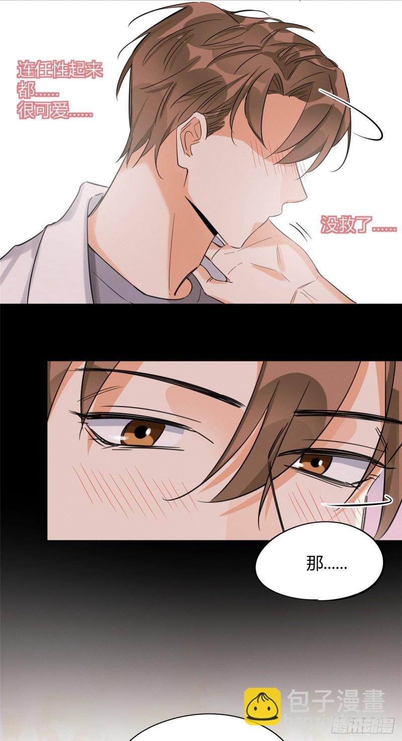 第35话 猫猫病啦-第35话