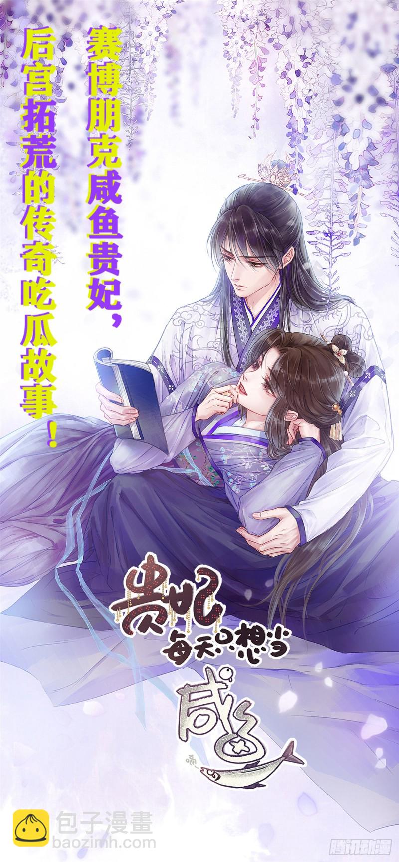 第35话 猫猫病啦-第35话