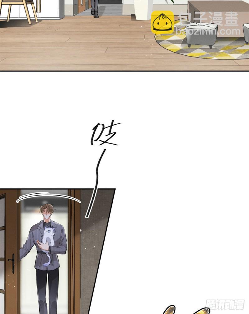第37话 你就是裴臻-第37话