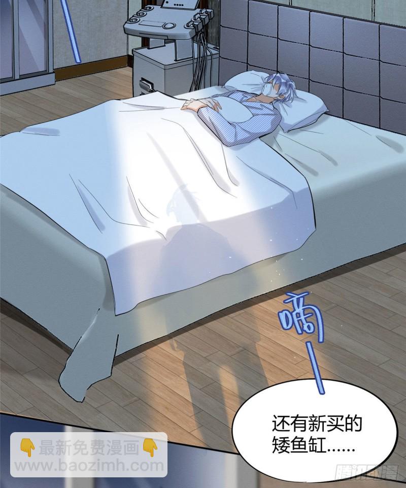 第37话 你就是裴臻-第37话