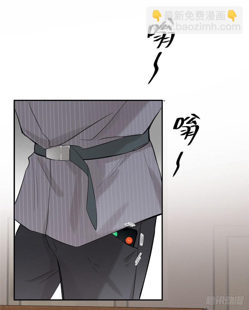 第37话 你就是裴臻-第37话