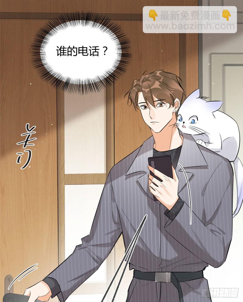 第37话 你就是裴臻-第37话
