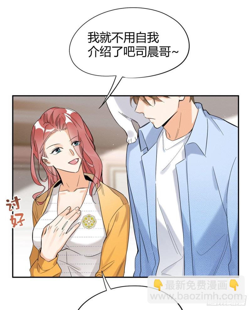第39话 吃亿口(1/2)-第39话