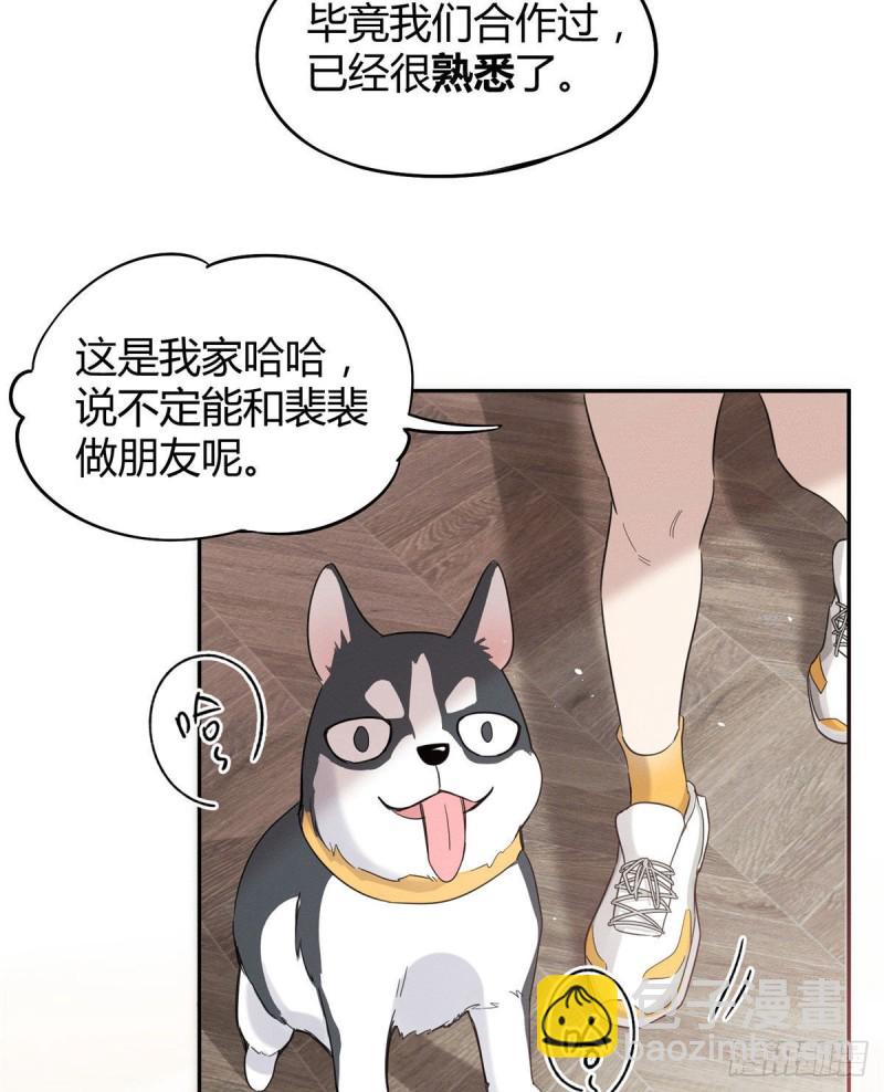 第39话 吃亿口(1/2)-第39话