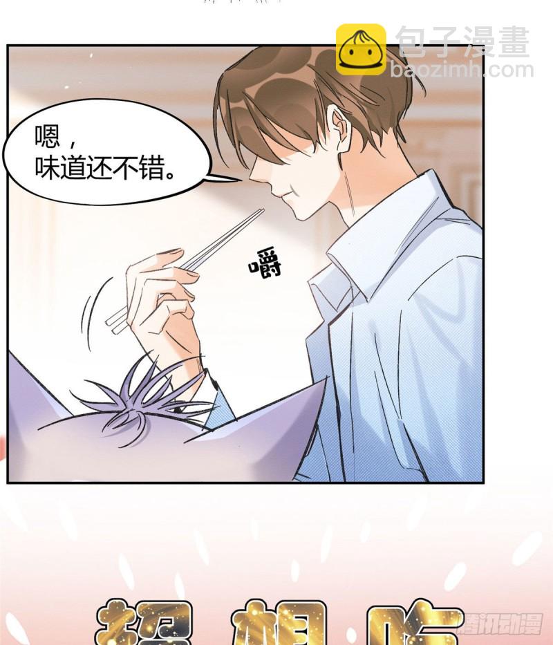 第39话 吃亿口(1/2)-第39话