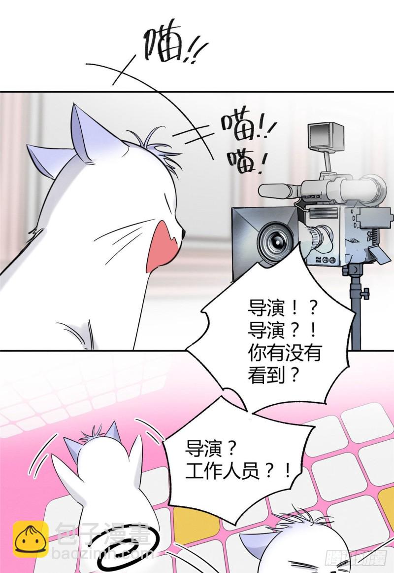 第39话 吃亿口(1/2)-第39话