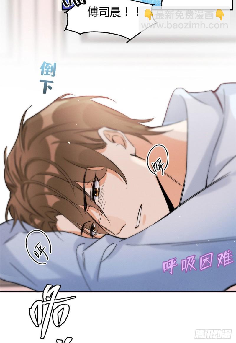 第39话 吃亿口(1/2)-第39话